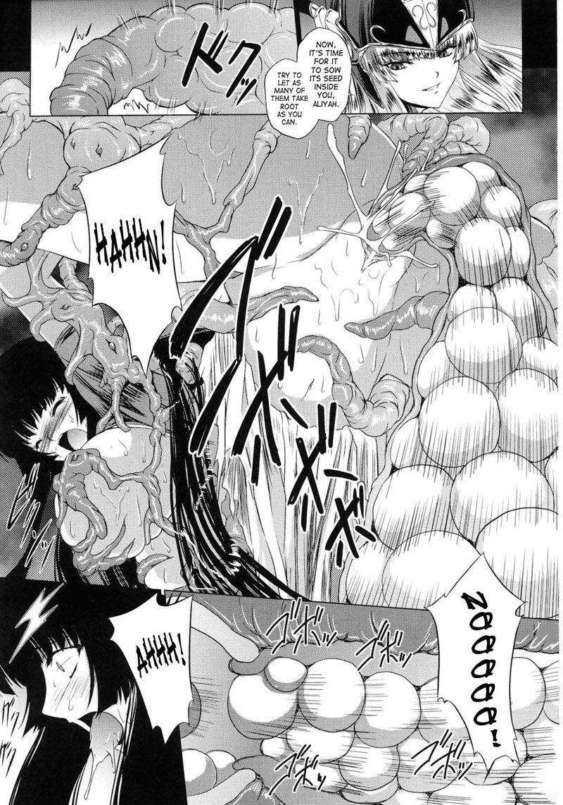 バトルメイデンヴァルキリーVol2-CH6 バトルメイデンヴァルキリーVol2-CH6