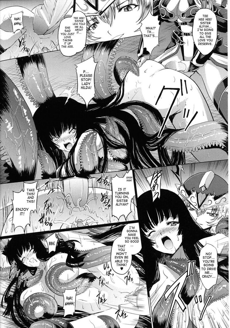 バトルメイデンヴァルキリーVol2-CH6 バトルメイデンヴァルキリーVol2-CH6
