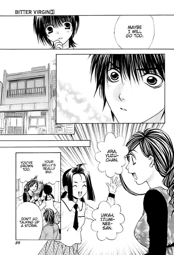 ビターバージンV3-Ch18