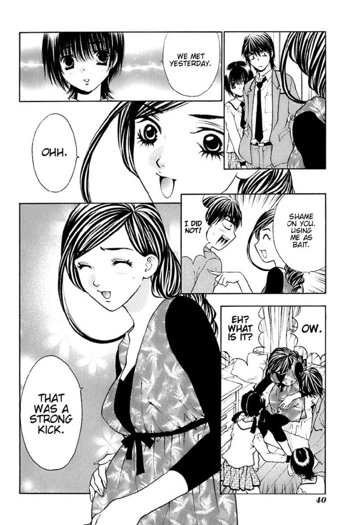 ビターバージンV3-Ch18