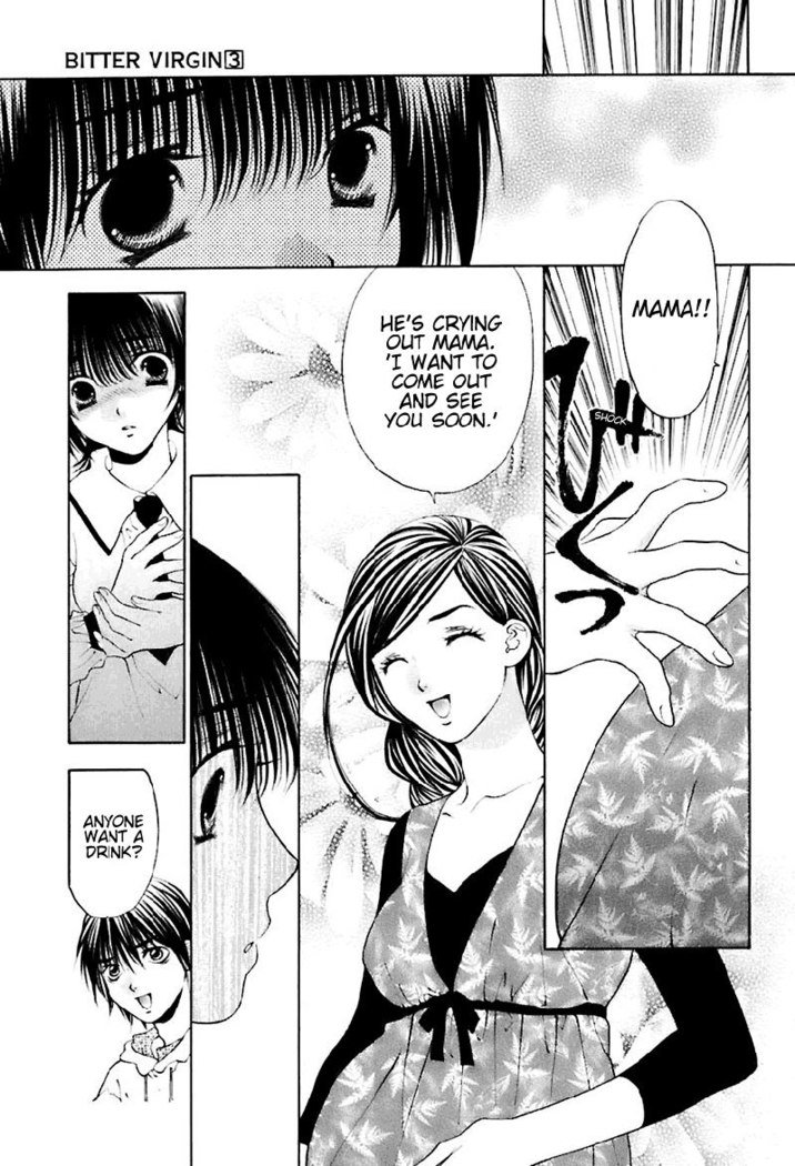 ビターバージンV3-Ch18