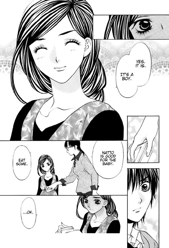 ビターバージンV3-Ch18