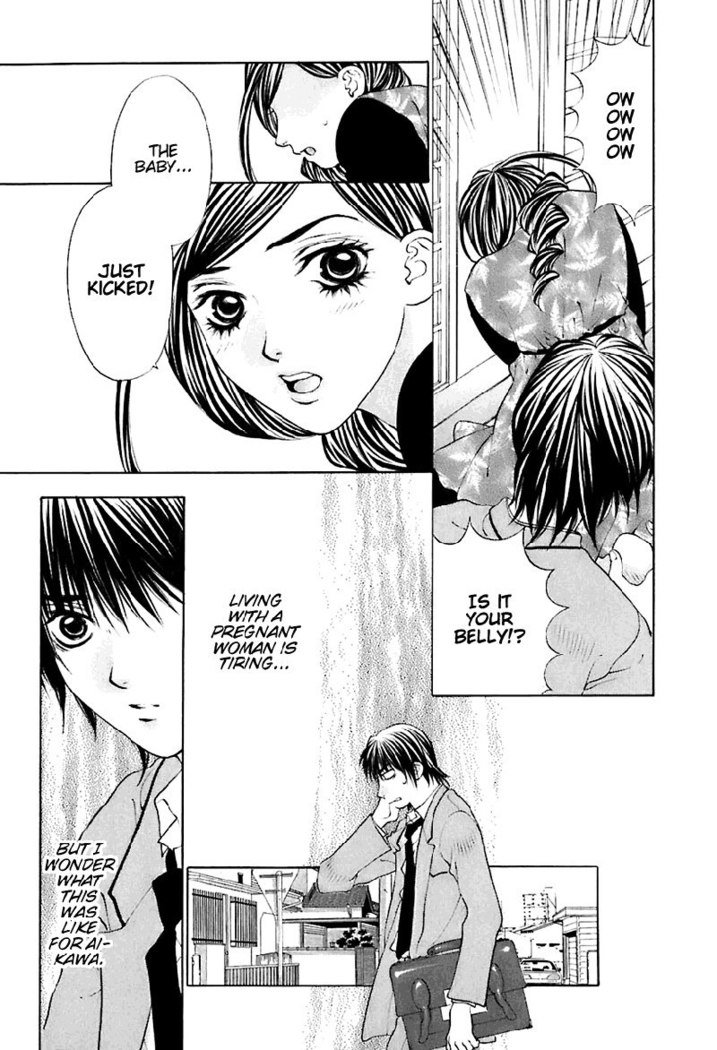 ビターバージンV3-Ch18