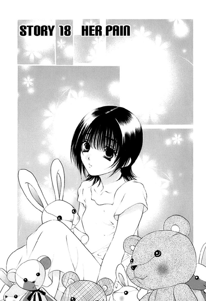 ビターバージンV3-Ch18 ビターバージンV3-Ch18