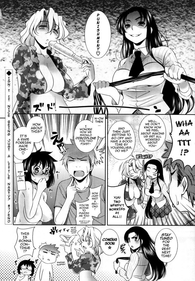 バストからバストへ第10章 バストからバストへ第10章