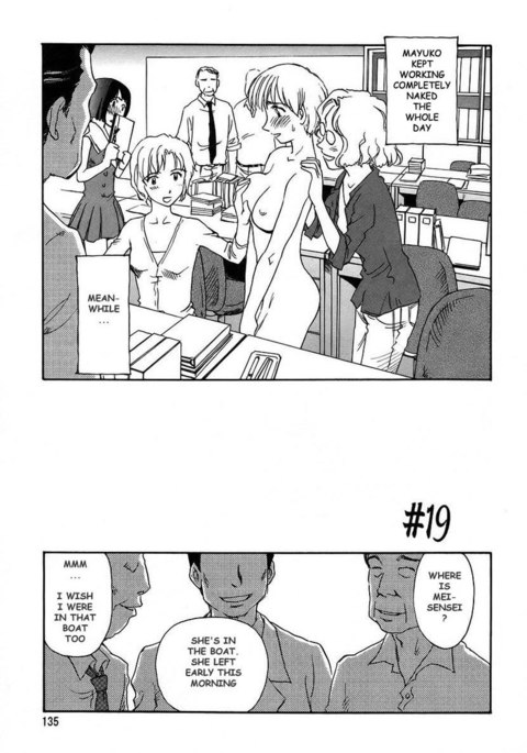 ケージVol2-Pt19 ケージVol2-Pt19