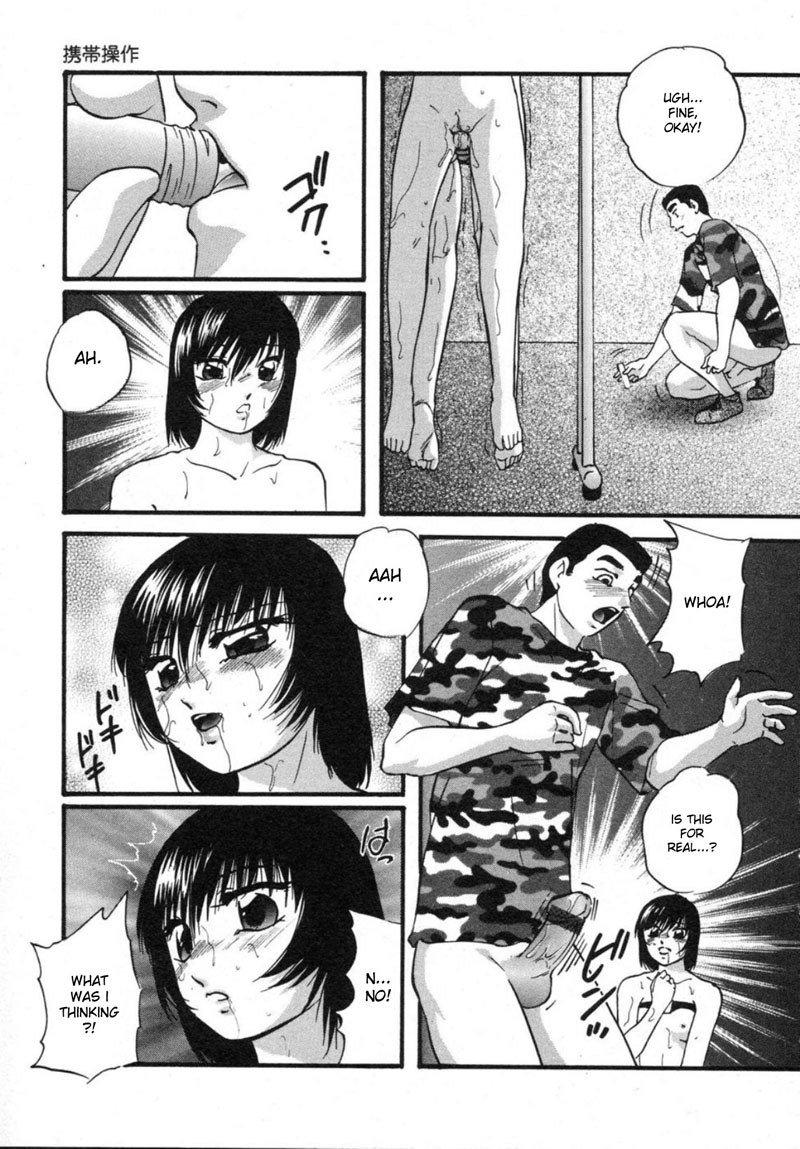 セルラーコントロール09 セルラーコントロール09