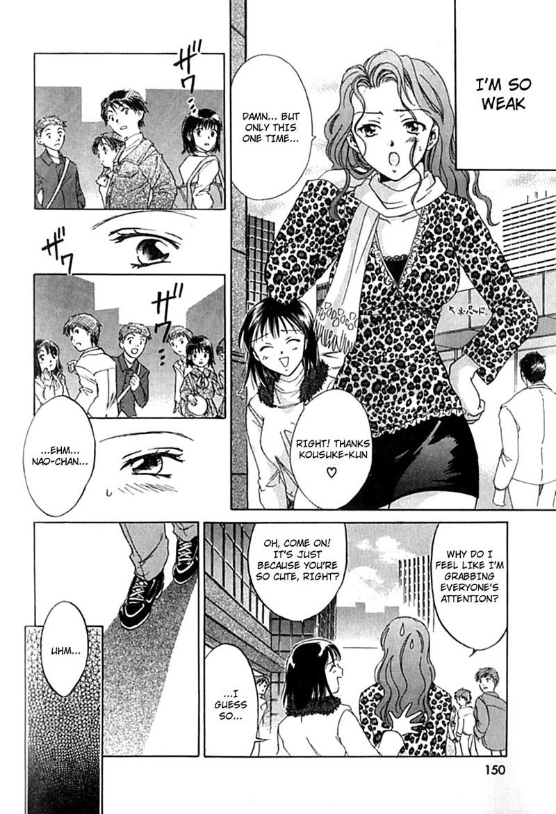 ベリーエクスタシー6-獣の道1 ベリーエクスタシー6-獣の道1