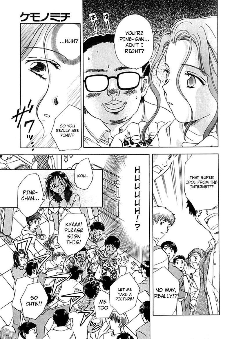 ベリーエクスタシー6-獣の道1 ベリーエクスタシー6-獣の道1