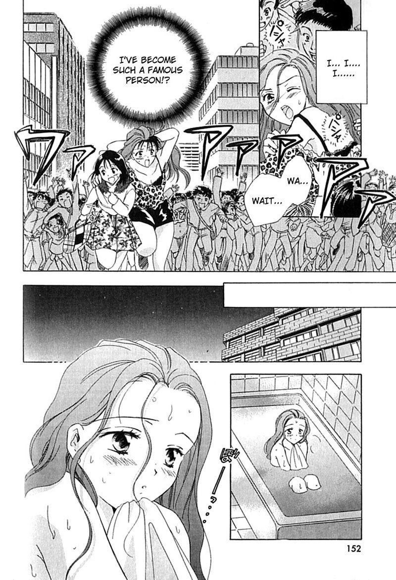 ベリーエクスタシー6-獣の道1 ベリーエクスタシー6-獣の道1