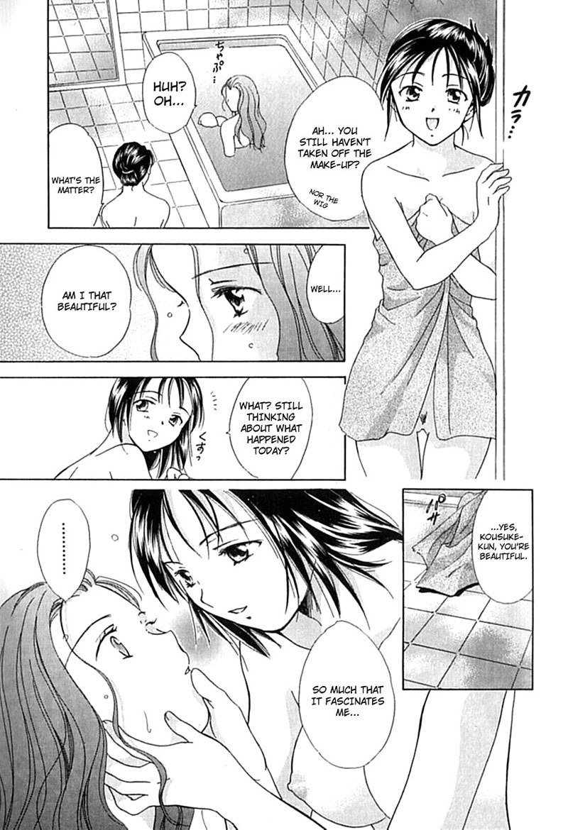 ベリーエクスタシー6-獣の道1 ベリーエクスタシー6-獣の道1