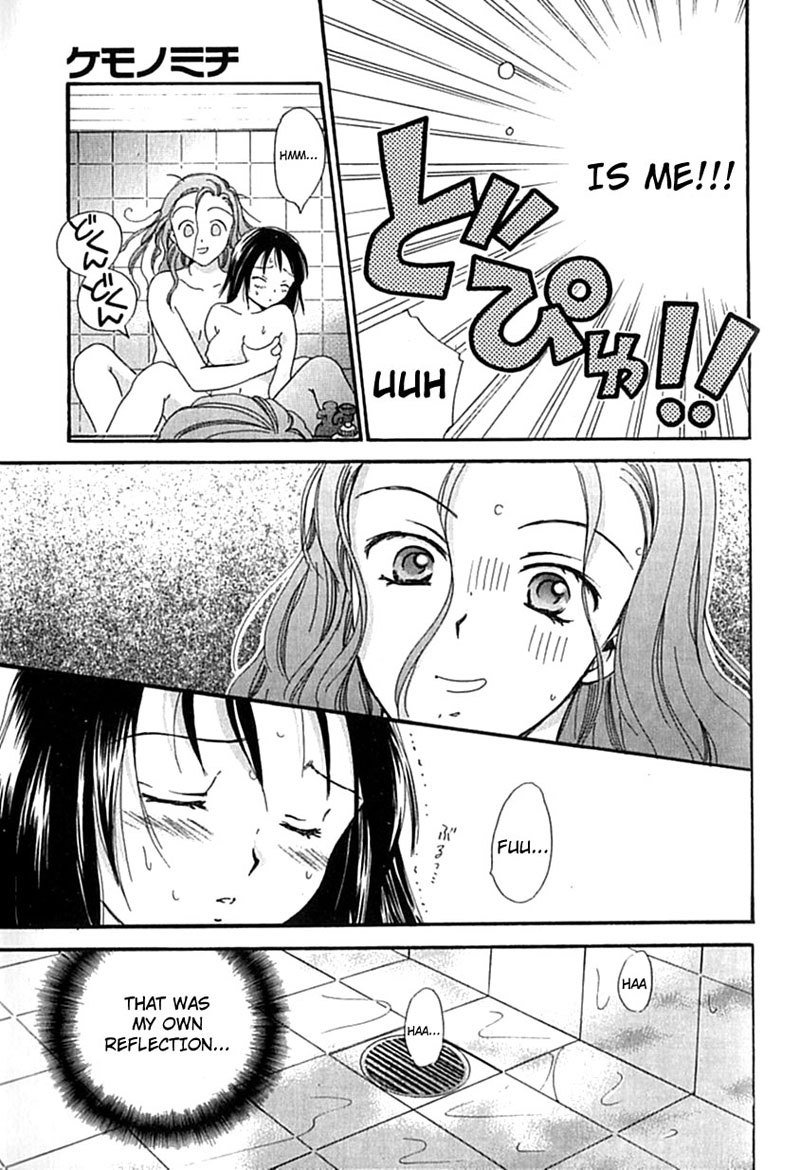 ベリーエクスタシー6-獣の道1 ベリーエクスタシー6-獣の道1