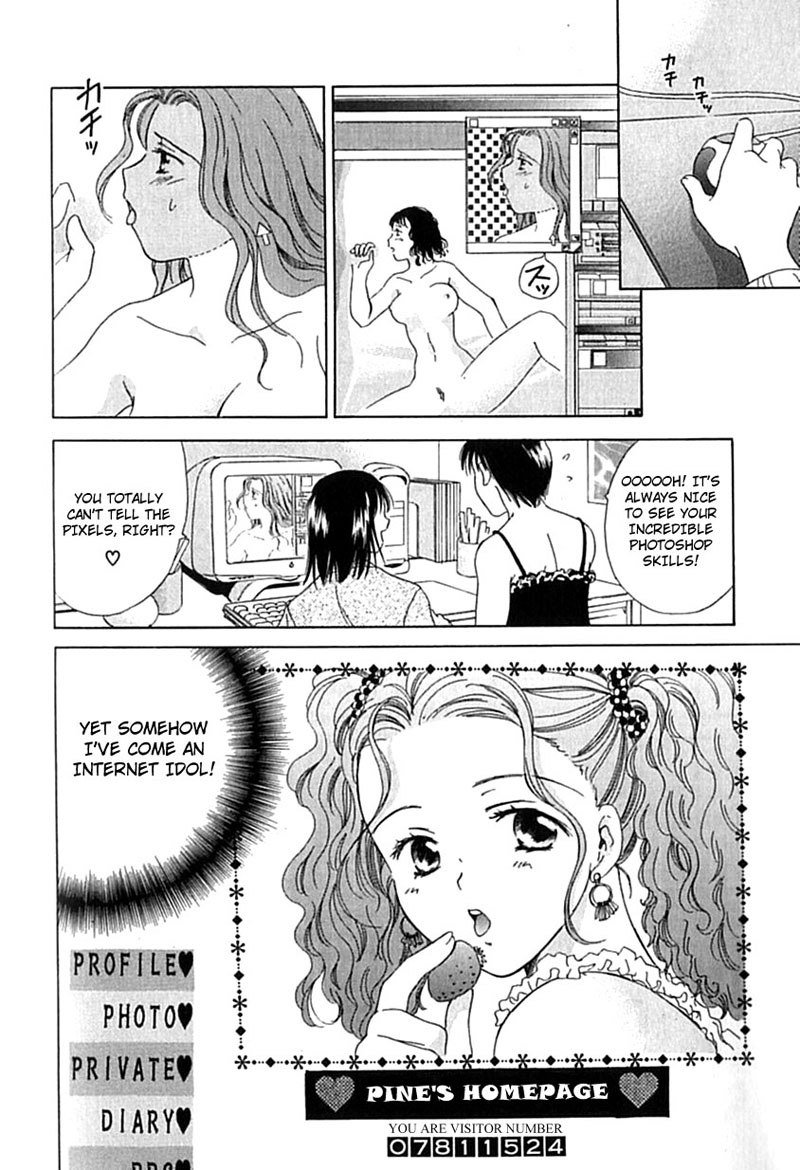 ベリーエクスタシー6-獣の道1 ベリーエクスタシー6-獣の道1