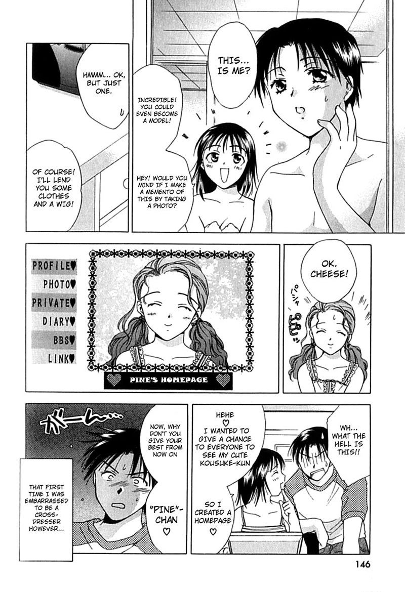 ベリーエクスタシー6-獣の道1 ベリーエクスタシー6-獣の道1