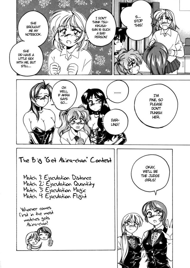 フェーズ10