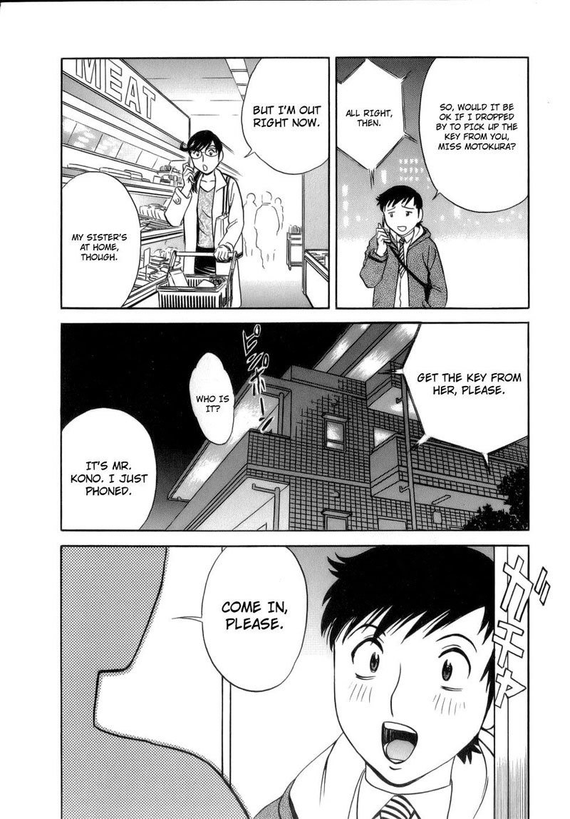 Boing Boing TeacherP4-テストシーズンも教師に厳しい Boing Boing TeacherP4-テストシーズンも教師に厳しい