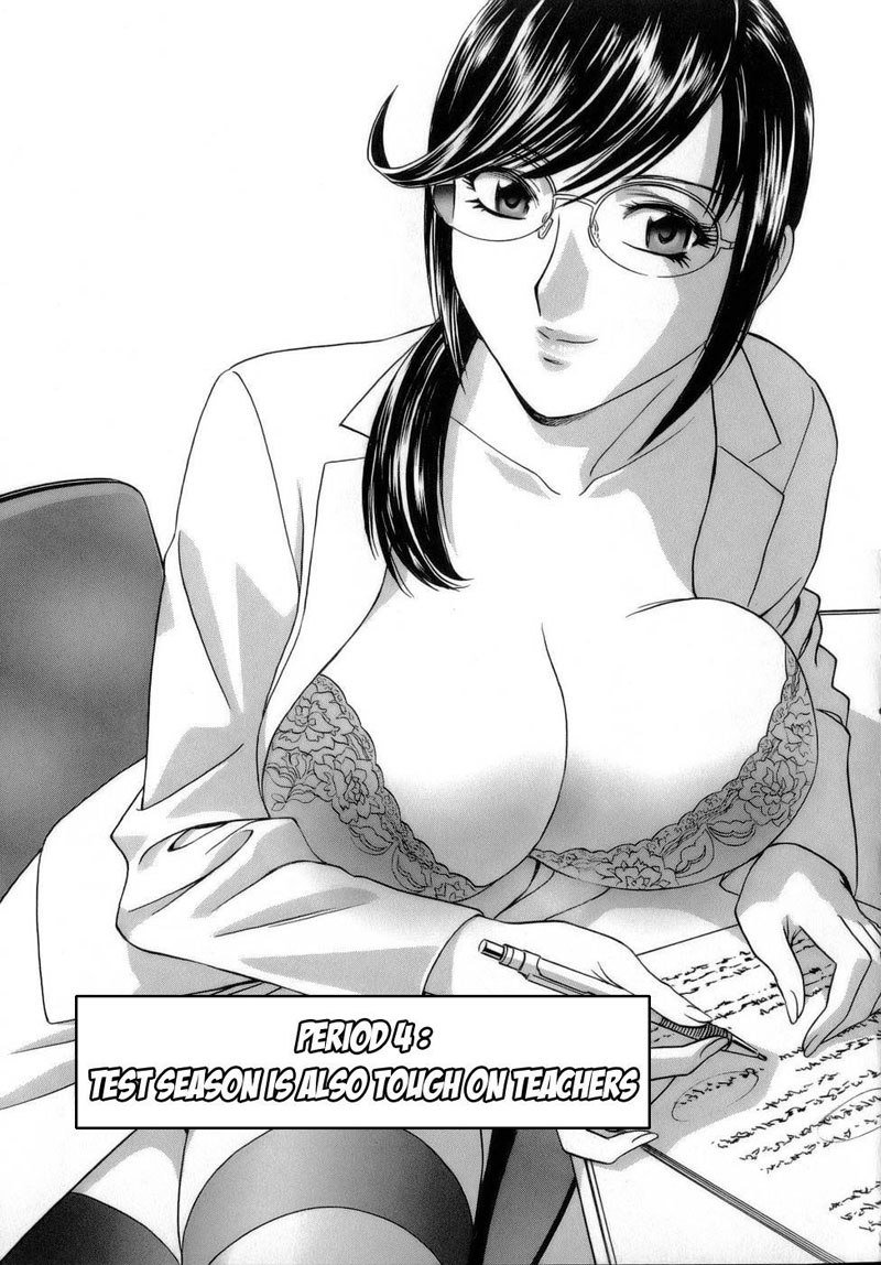 Boing Boing TeacherP4-テストシーズンも教師に厳しい Boing Boing TeacherP4-テストシーズンも教師に厳しい