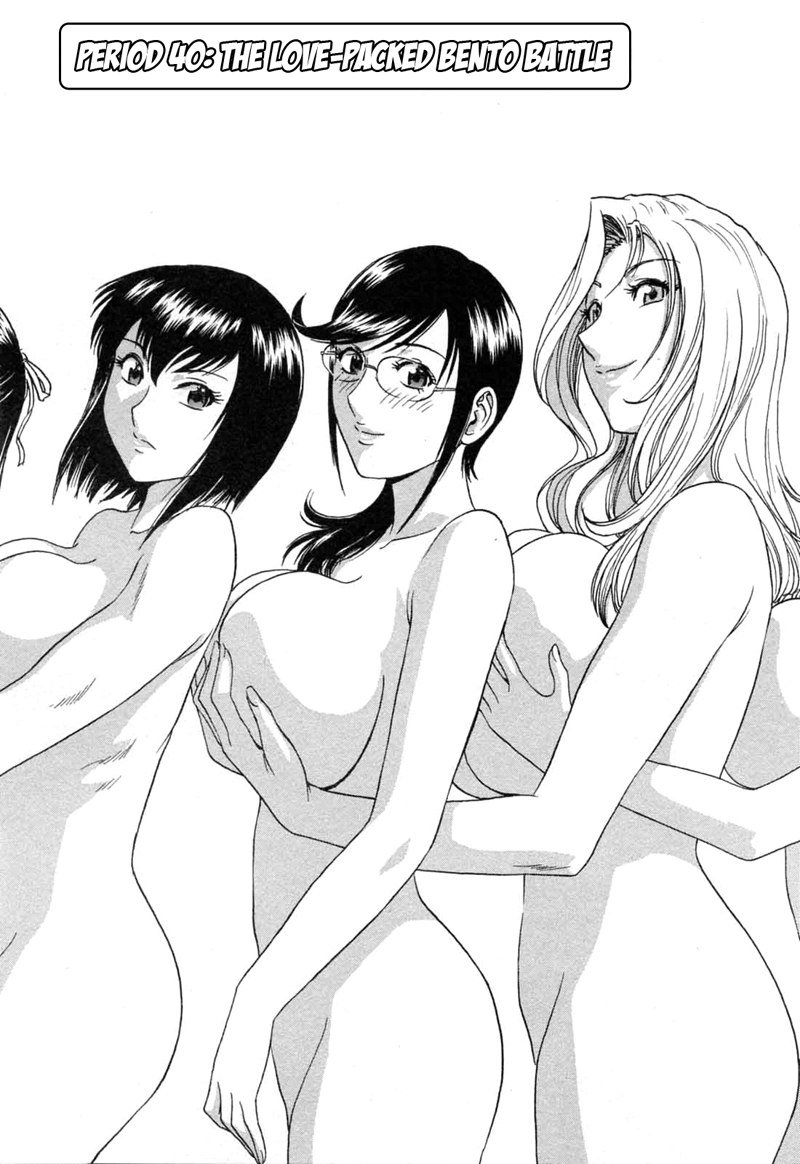 Boing Boing Teacher P40 Boing Boing Teacher P40