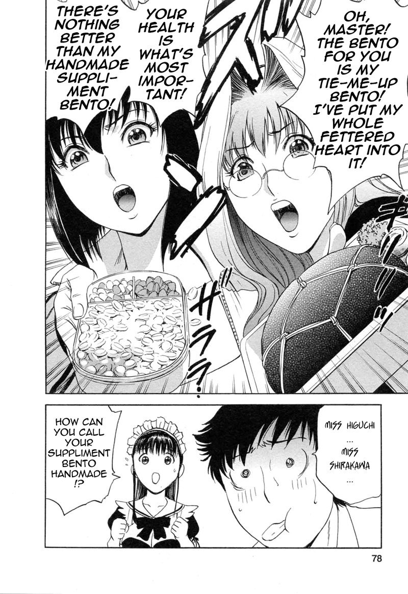 Boing Boing Teacher P40 Boing Boing Teacher P40