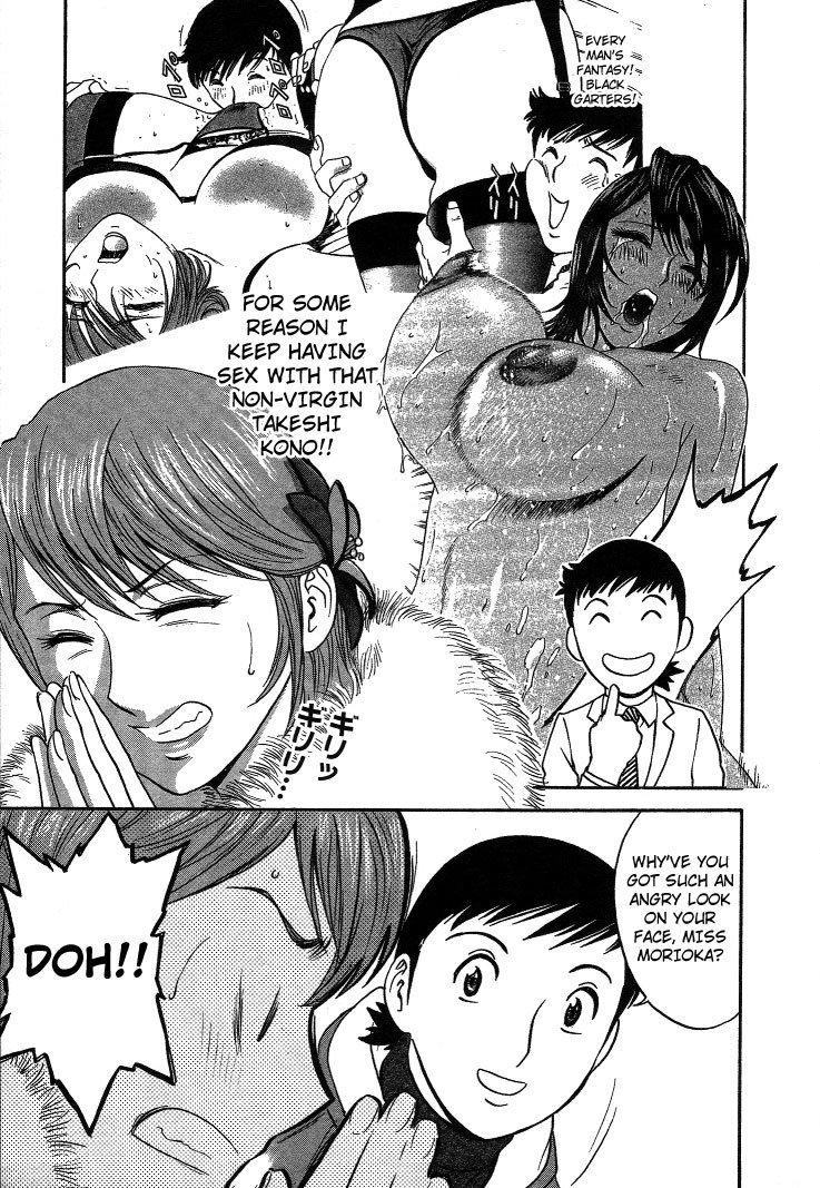 Boing Boing TeacherP15-初めて