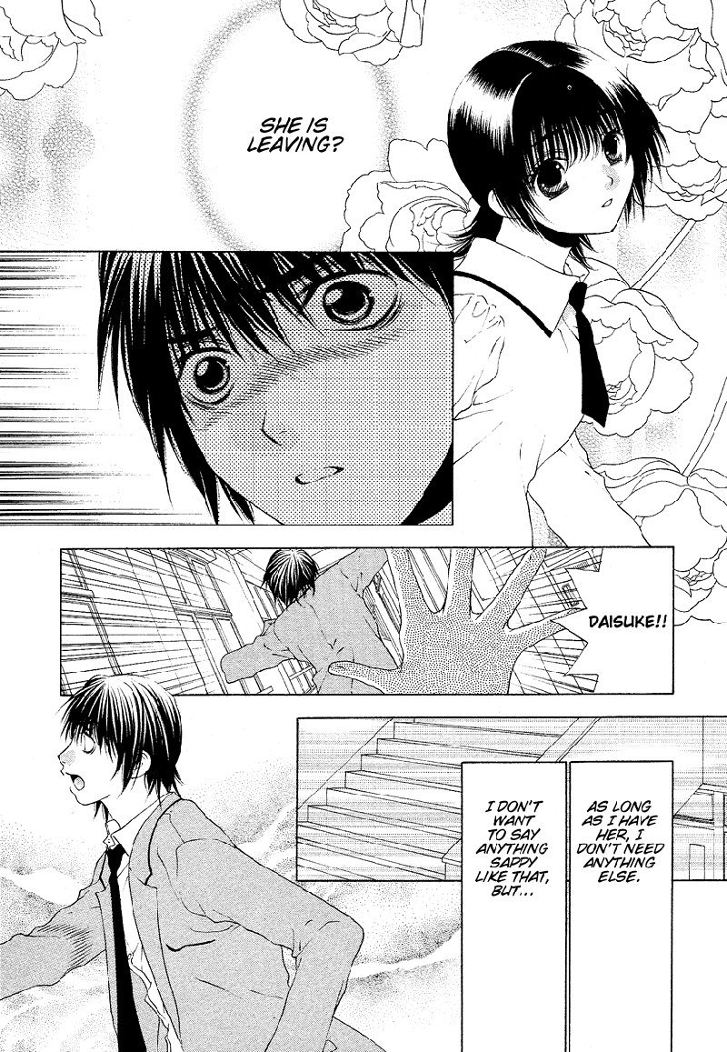 ビターバージンV4-Ch31