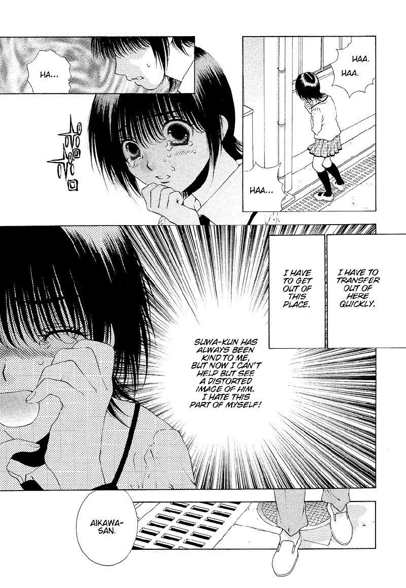 ビターバージンV4-Ch31