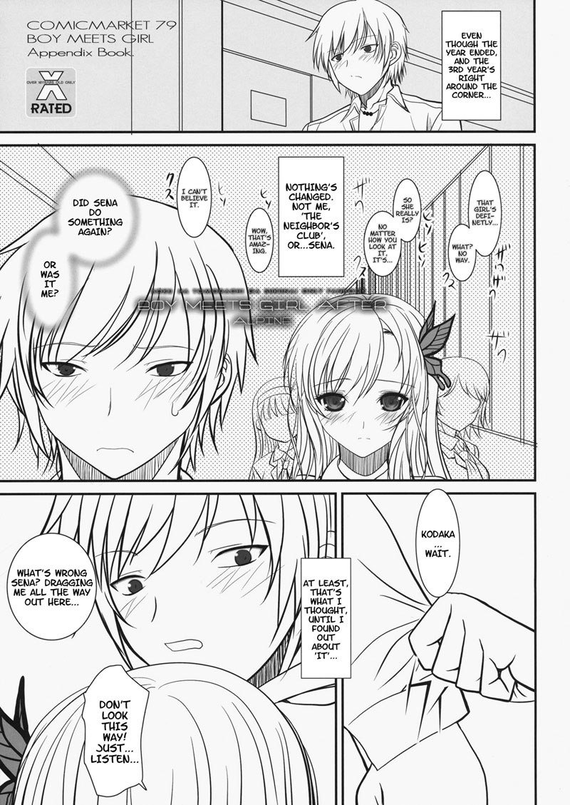 少年×ニク×ドレイおまけ本 少年×ニク×ドレイおまけ本