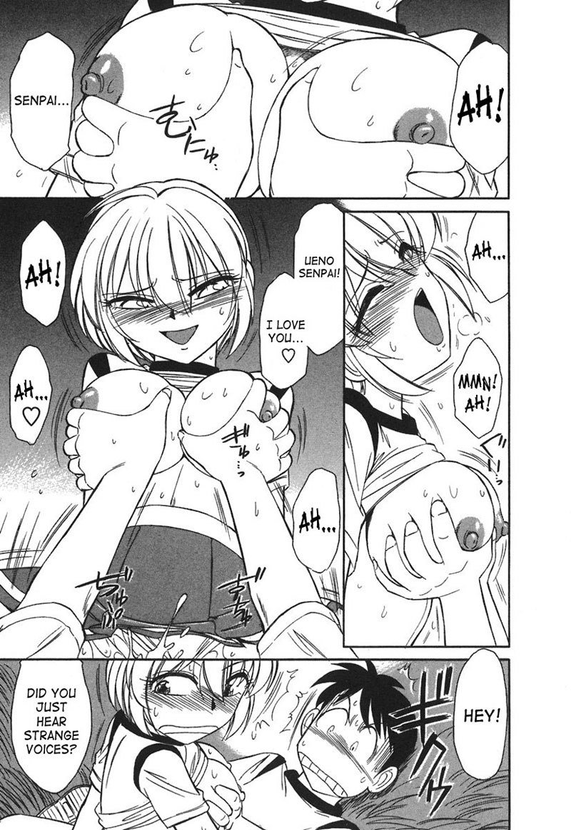 Cheers Ch20-その夏！その湖！そのトレーニングキャンプ!! 2