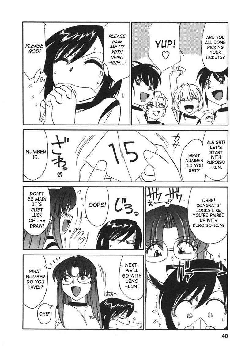 Cheers Ch20-その夏！その湖！そのトレーニングキャンプ!! 2