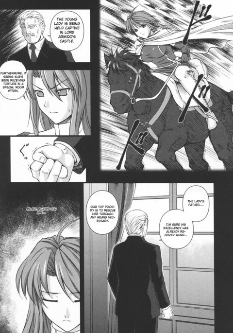 ブラックウィドウCH5 ブラックウィドウCH5