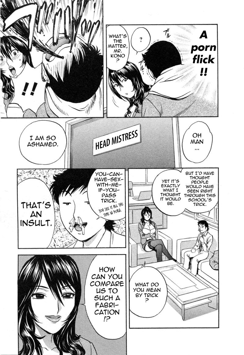 ボインボインティーチャーP37 ボインボインティーチャーP37