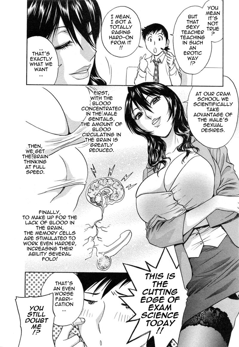 ボインボインティーチャーP37 ボインボインティーチャーP37