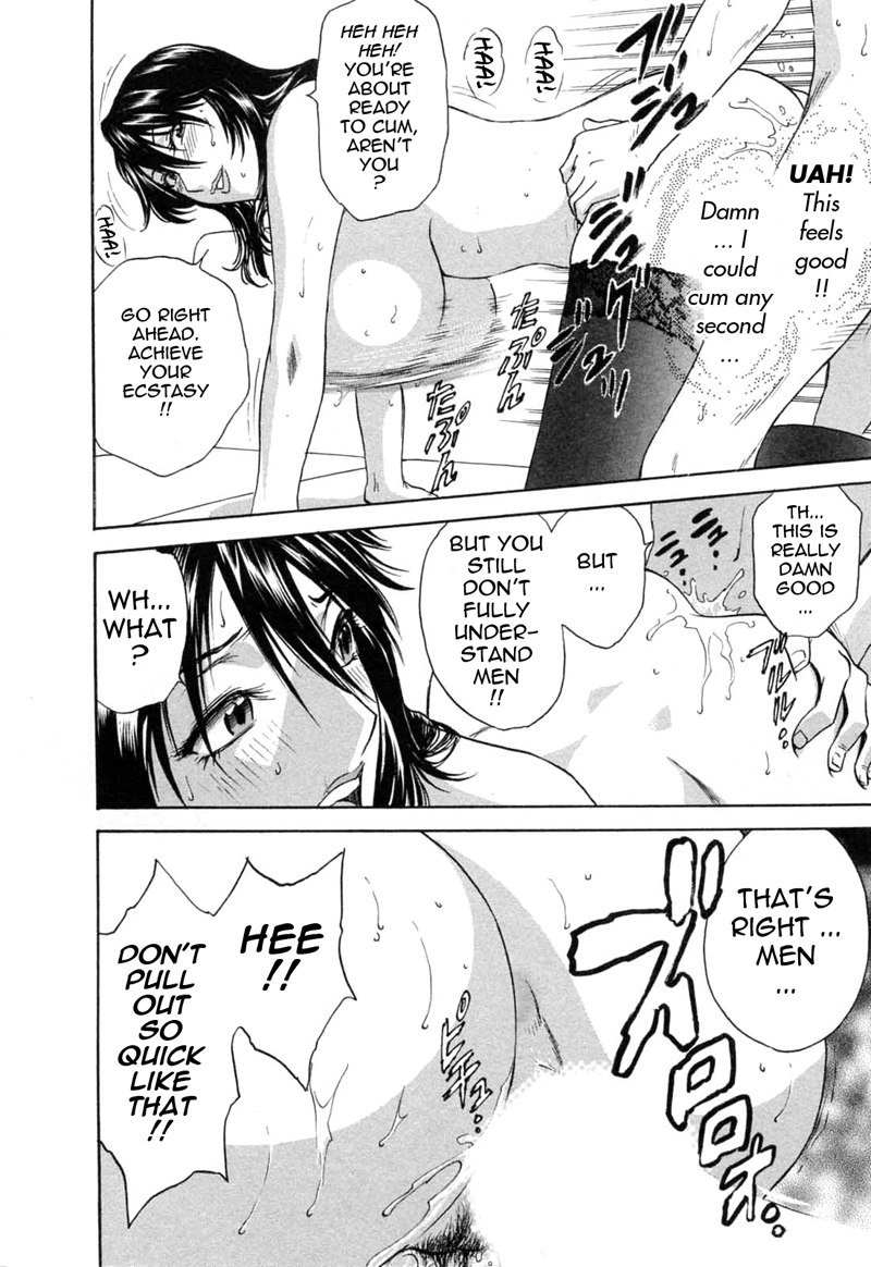 ボインボインティーチャーP37 ボインボインティーチャーP37