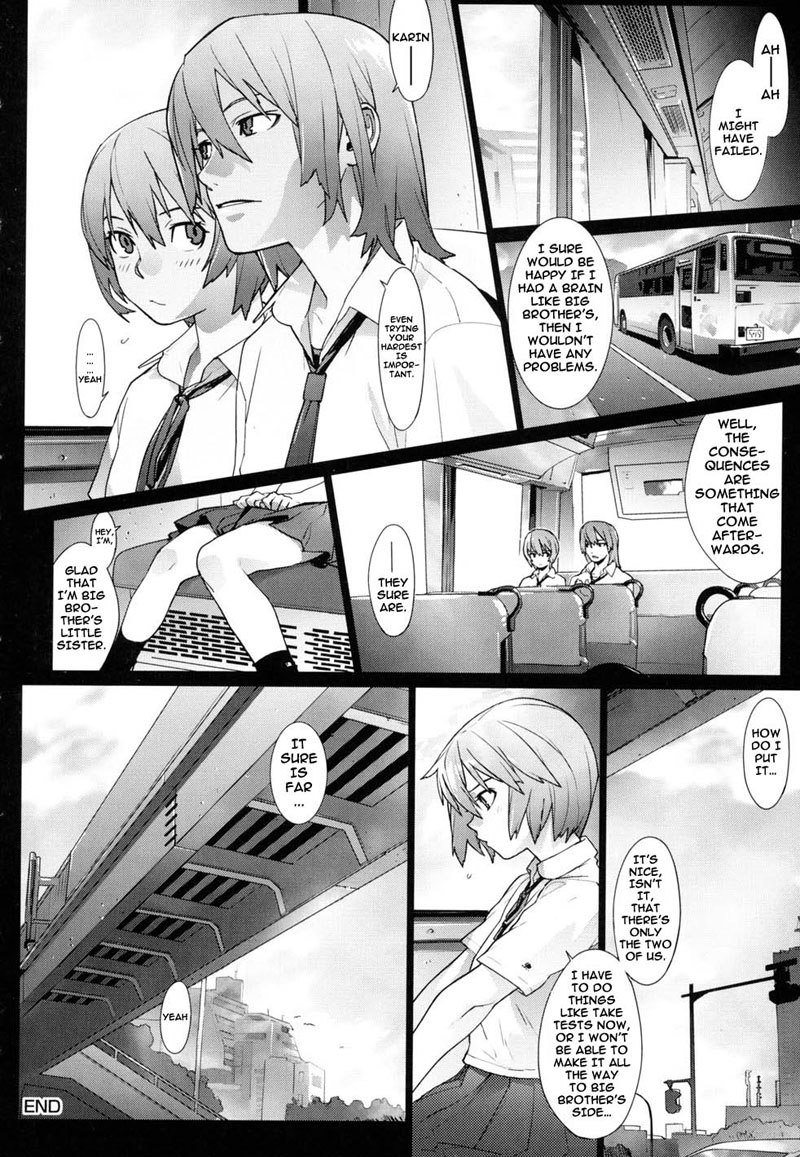 誕生日Ch11-正常な血