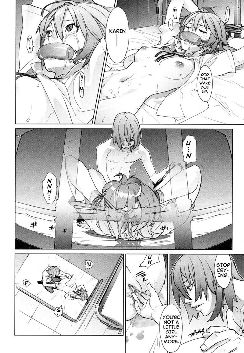 誕生日Ch11-正常な血