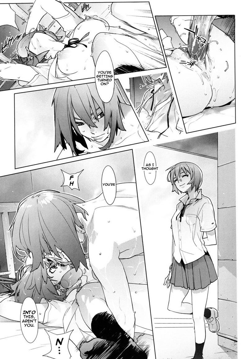 誕生日Ch11-正常な血