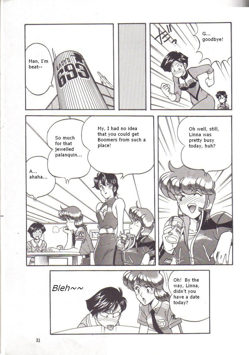 ナイト2 ナイト2