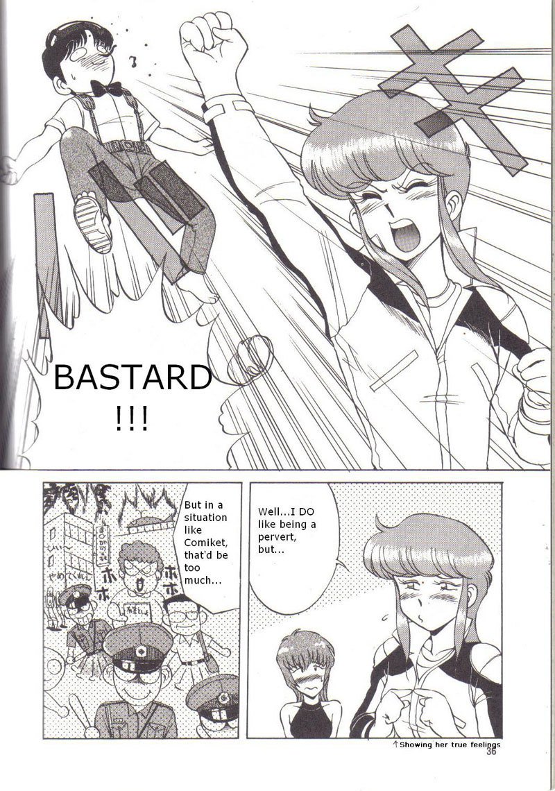 ナイト2 ナイト2