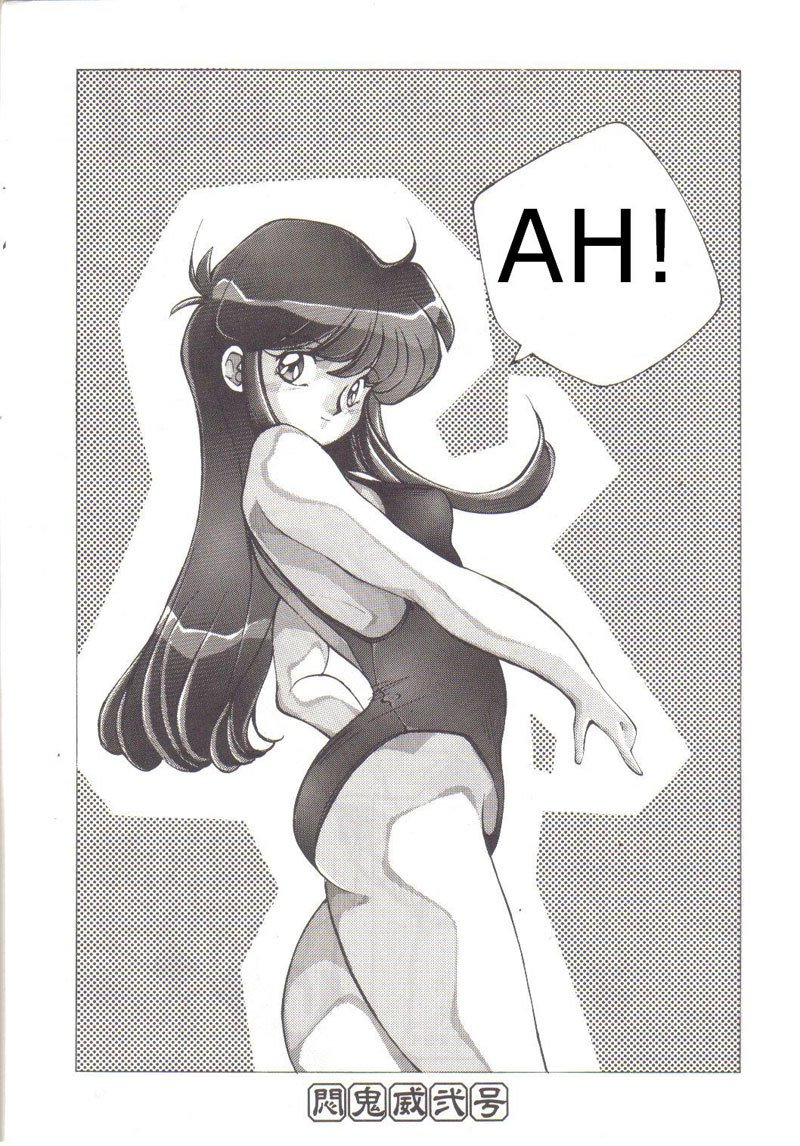 ナイト2 ナイト2