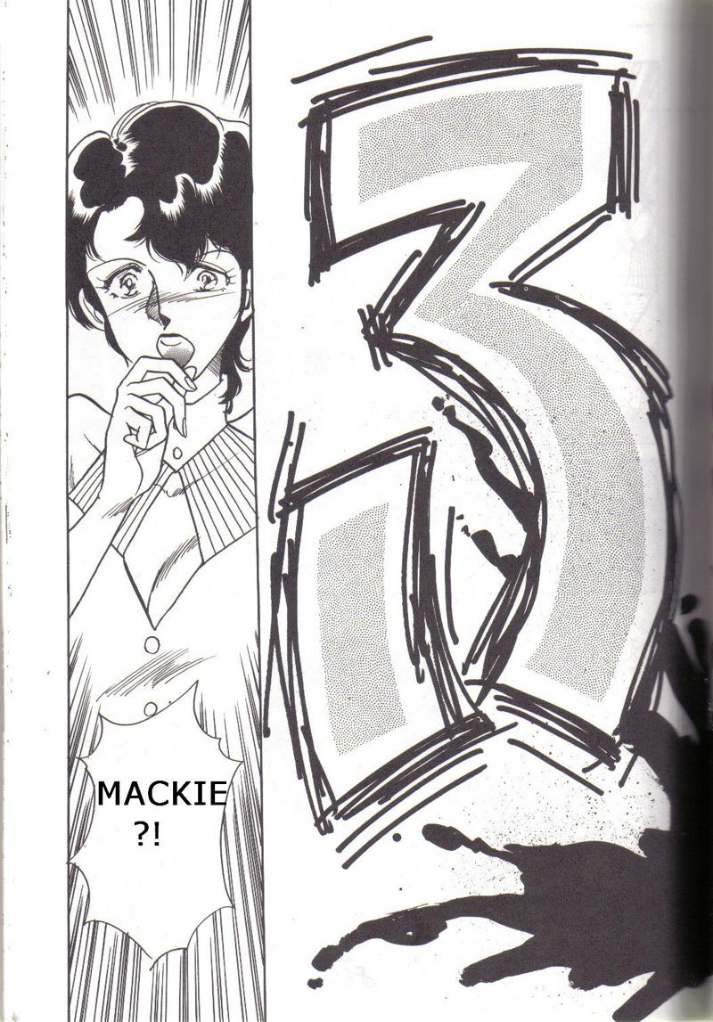 ナイト2 ナイト2