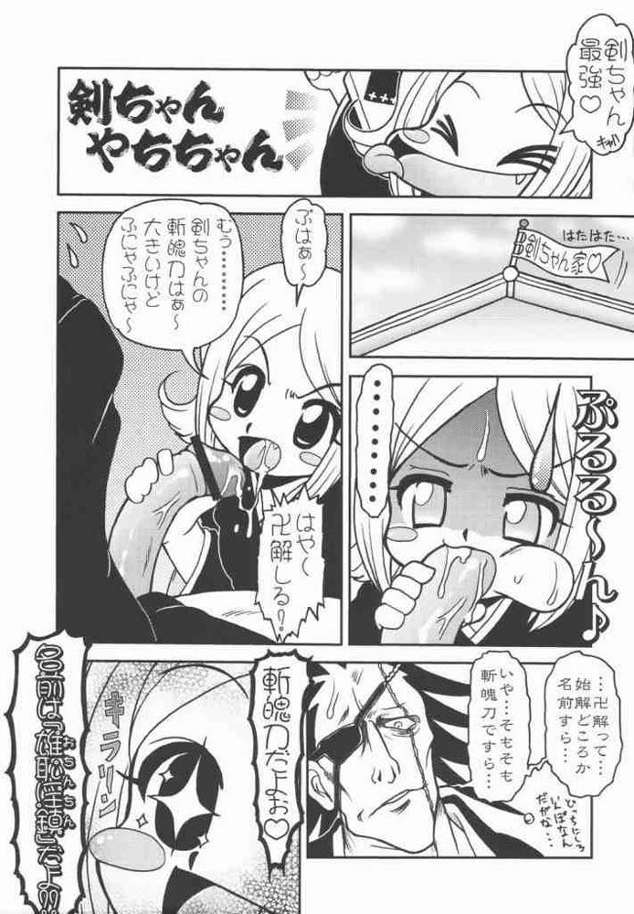 ピーチ