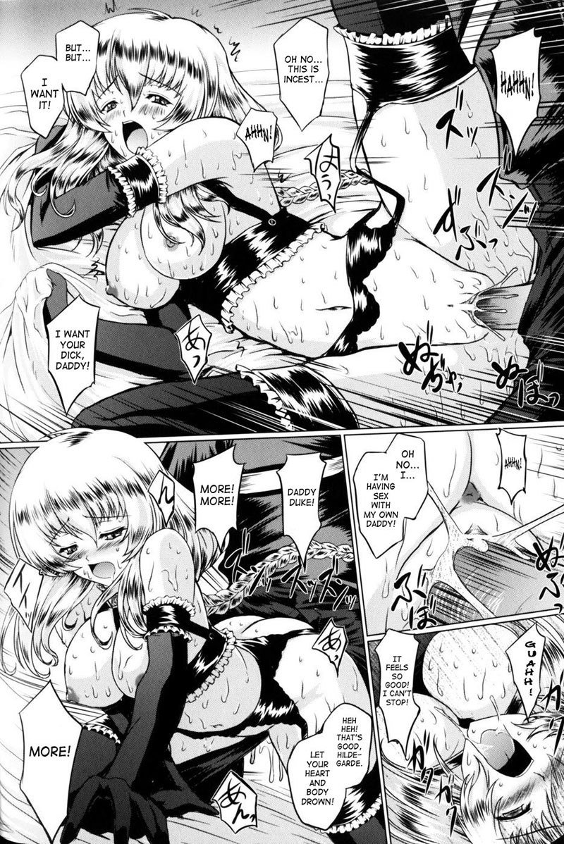 バトルメイデンヴァルキリーVol2-CH5