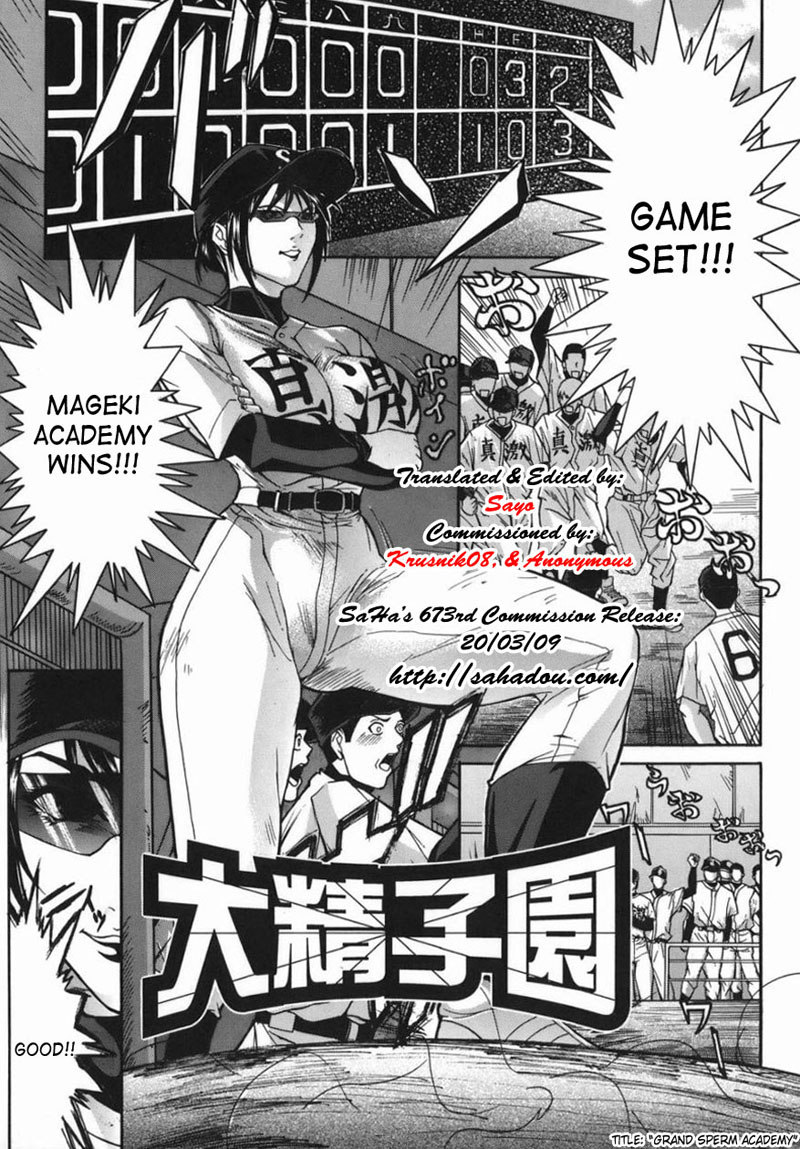 Boinzuma3-グランド精子アカデミー Boinzuma3-グランド精子アカデミー