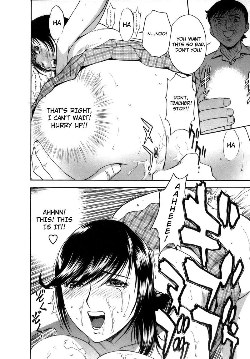 Boing Boing TeacherP5-制服を着た女の子のファンタジーXXX Boing Boing TeacherP5-制服を着た女の子のファンタジーXXX