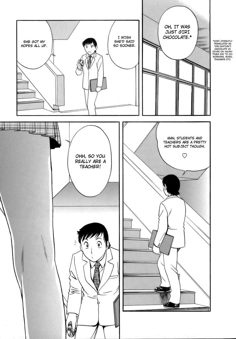 Boing Boing TeacherP5-制服を着た女の子のファンタジーXXX Boing Boing TeacherP5-制服を着た女の子のファンタジーXXX