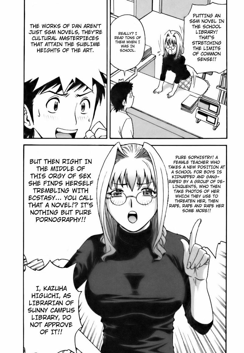 Boing Boing TeacherP23-長く楽しい秋の夜
