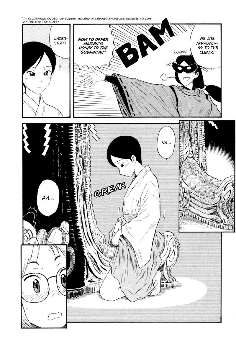 デンキケイカアシスタントC5 デンキケイカアシスタントC5