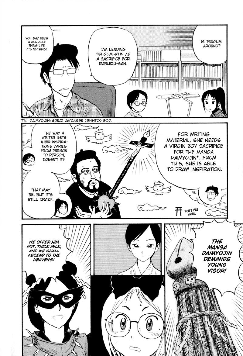 デンキケイカアシスタントC5 デンキケイカアシスタントC5