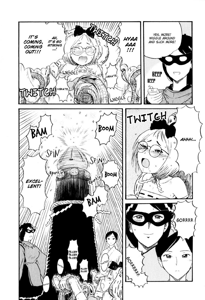 デンキケイカアシスタントC5 デンキケイカアシスタントC5