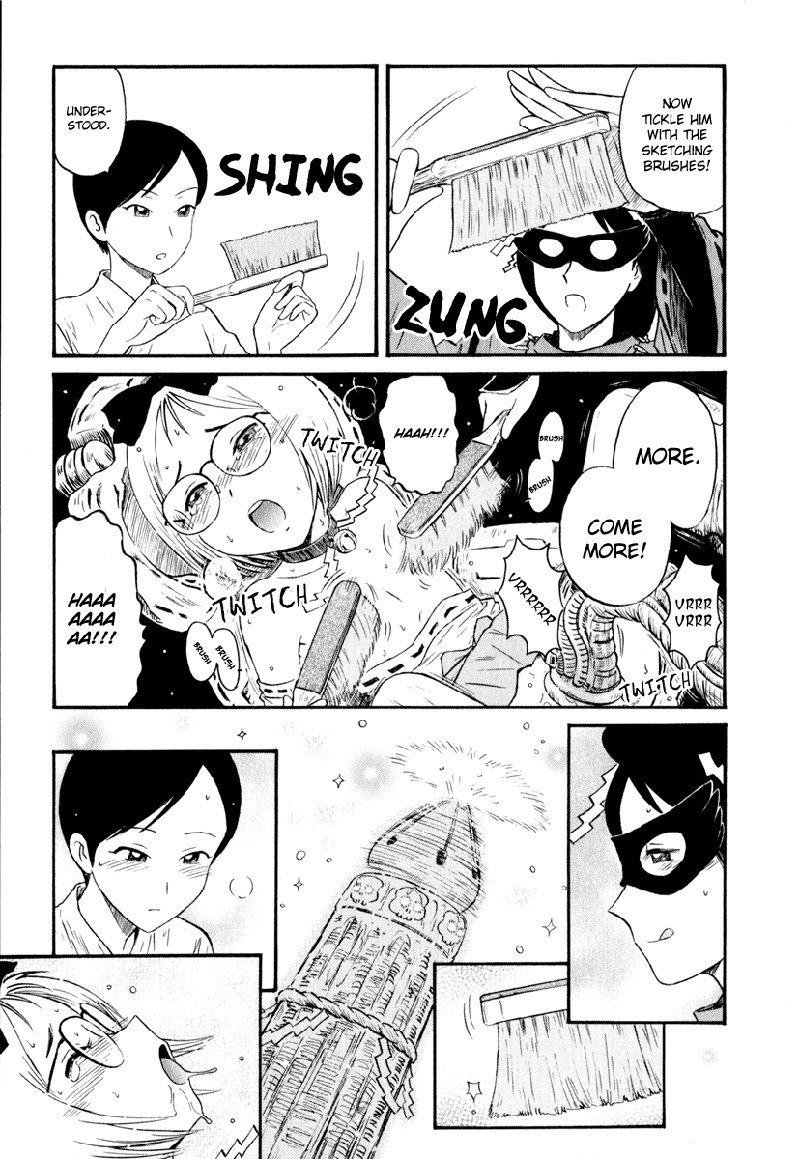 デンキケイカアシスタントC5 デンキケイカアシスタントC5